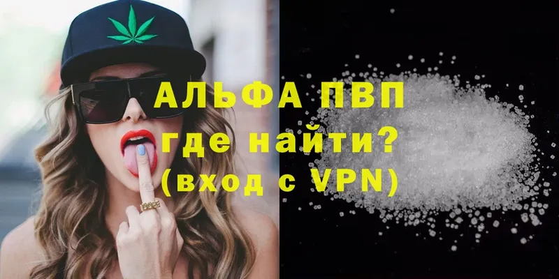 A-PVP СК КРИС  где найти   blacksprut tor  Дербент 