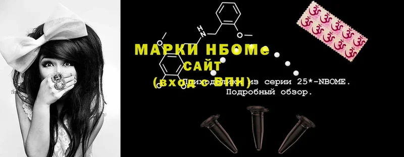 наркотики  Дербент  Марки 25I-NBOMe 1,8мг 